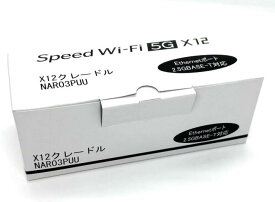 「+2倍ポイント・新品」UQコミュニケーションズ Speed Wi-Fi 5G X12クレードル NAR03PUU 4991515300197