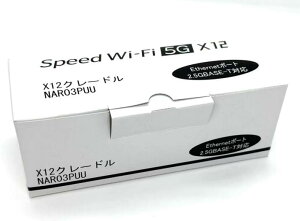 u+2{|CgEVivUQR~jP[VY Speed Wi-Fi 5G X12N[h NAR03PUU 4991515300197