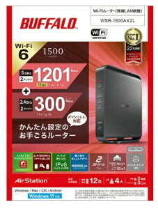 �u+2�{�|�C���g�E�V�i�vBUFFALO WSR-1500AX2L Wi-Fi���[�^�[ AirStation �G���g���[���f�� Wi-Fi 6(ax) IPv6�Ή� �u���b�N 4981254069004