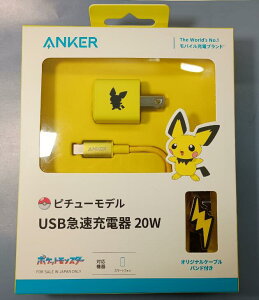 �u+2�{�|�C���g�E�V�i�vAnker USB�}���[�d�� 20W �s�`���[���f�� (PD �[�d�� 20W USB-C �����^�}���[�d��) USB-C & USB-C �P�[�u������ �|�P�����P�[�u���o���h 4571411200090