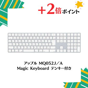 �u+2�{�|�C���g�E�V�i���J���vApple Magic Keyboard �e���L�[�t�� ���{�� JIS MQ052J/A ���C�����X�L�[�{�[�h Mac iPad 4547597985120