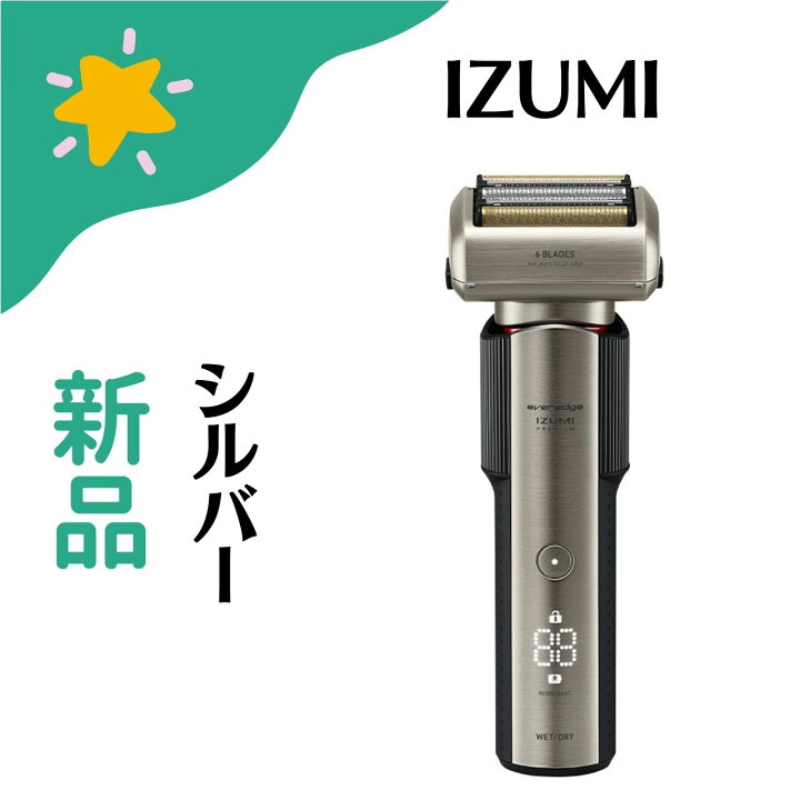 楽天市場】「+2倍ポイント・新品」 everedge IZUMI PREMIUM 往復式 