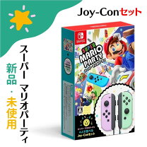 楽天市場】スーパー マリオパーティ 4人で遊べる joy-conセット  