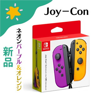 u+2{|CgEViv Joy-Con(L) lIp[v/(R) lIIW Nintendo Switch 4902370544077