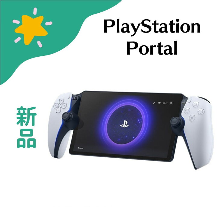 楽天市場】【新品未開封】PlayStation Portal リモートプレーヤー CFIJ  