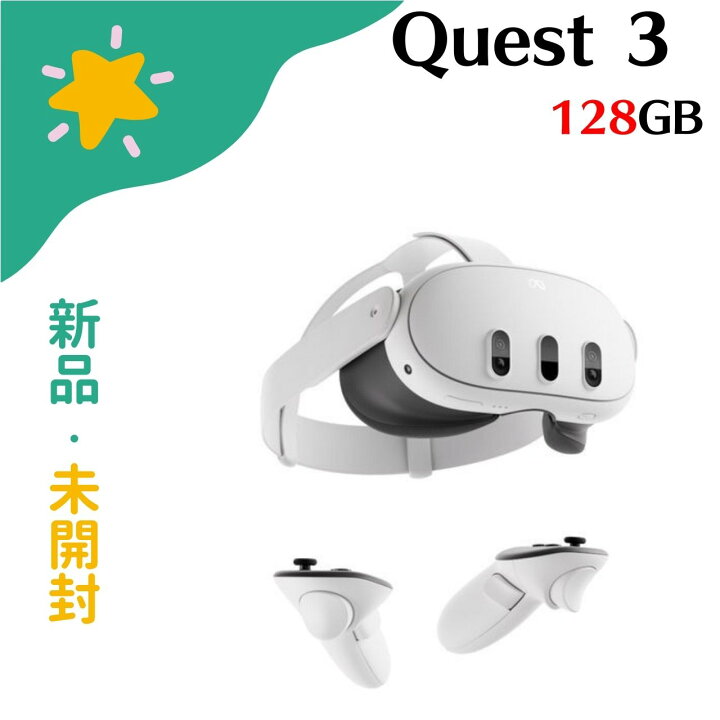 楽天市場】【新品・未開封】Meta(メタ) Meta Quest 3 128GB  
