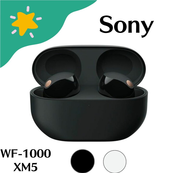 楽天市場】【新品未開封】SONY WF-1000XM5 ソニー 最新 ノイズキャンセ  