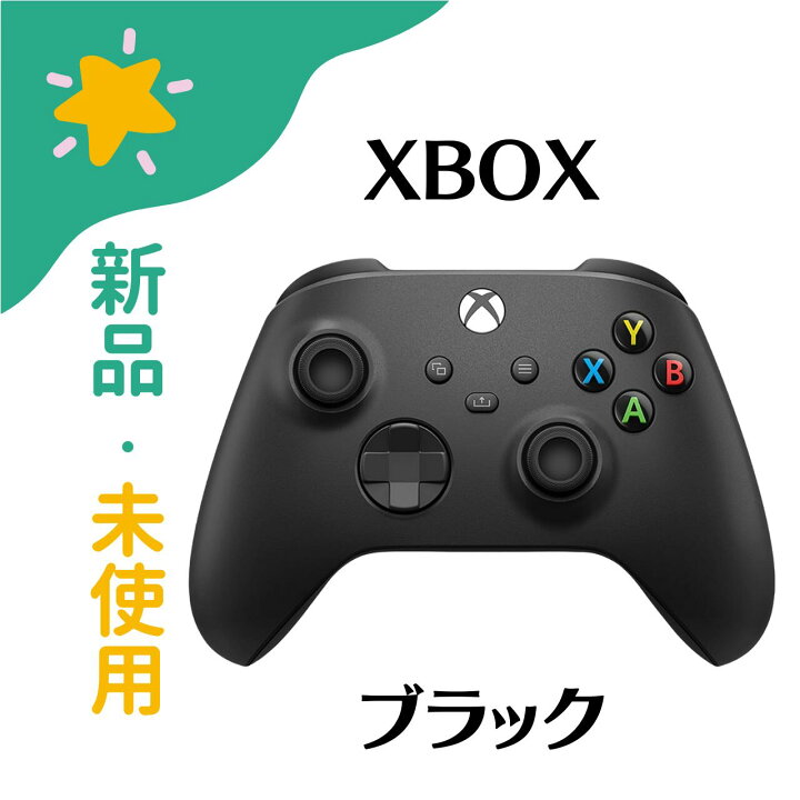 楽天市場】【新品未使用】Xbox ワイヤレス コントローラー カーボン  