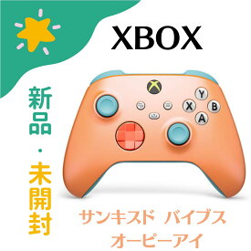 【新品未開封】Xbox ワイヤレス コントローラー カーボン サンキスド バイブス オーピーアイ 無線 4549576208824