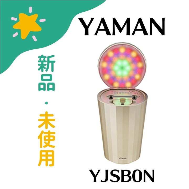 楽天市場】【新品未使用】YA-MAN ヤーマン 美顔器 スチーマー 毛穴 目  