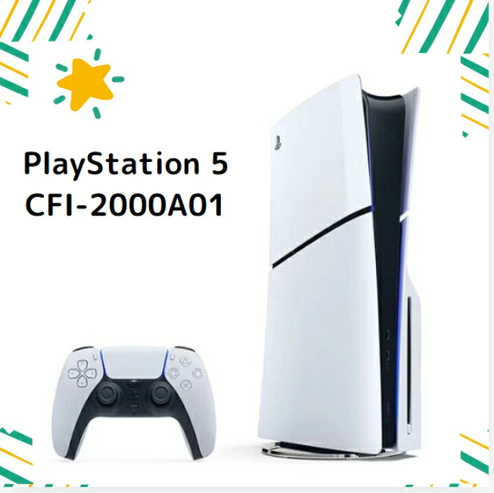 楽天市場】【新品・未使用】PlayStation 5(CFI-2000A01) 4948872415934  