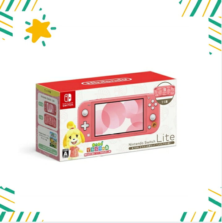 楽天市場】「+2倍ポイント・新品」任天堂 Nintendo Switch Lite  