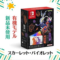 楽天市場】Nintendo Switch（有機ELモデル） スカーレット 