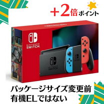 楽天市場】nintendo switch joy－con (l) ネオンブルー／ (r) ネオン  