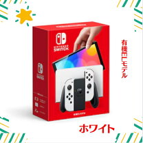 楽天市場】switch 有機el 半額の通販 