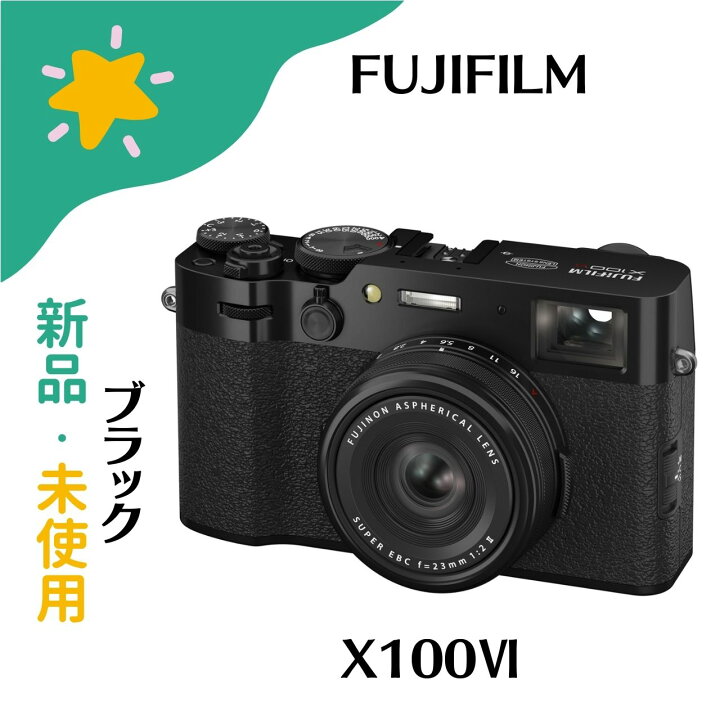 楽天市場】【新品・印アリ】FUJIFILM X100VI ブラック 高級コンパクト 