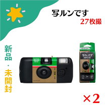 楽天市場】富士フィルム 写ルンですシンプルエース27枚の通販