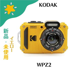 【新品・未使用】Kodak（コダック） PIXPRO WPZ2 防水＋防塵＋耐衝撃 スポーツカメラ イエロー KK9N0D18P 4978877316851
