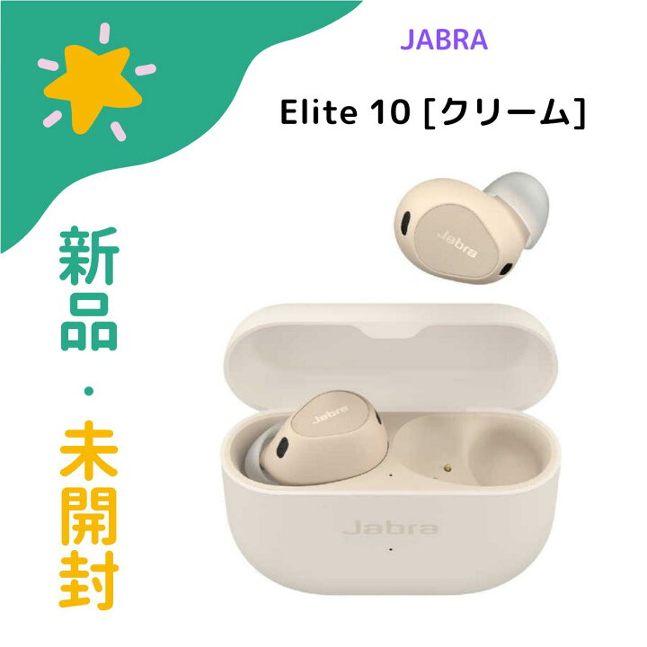 楽天市場】【新品・未開封】ジャブラ フルワイヤレスイヤホン Elite 10  