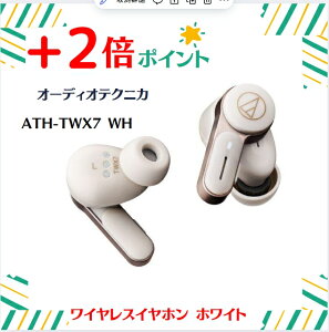 �u+2�{�|�C���g�E�V�i�v�I�[�f�B�I�e�N�j�J(audio-technica) ATH-TWX7 WH ���C�����X�C���z�� �z���C�g 4961310161255