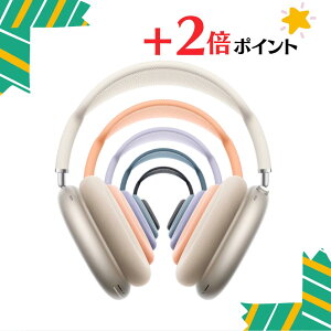 �u+2�{�|�C���g�E�V�i�vApple AirPods Max (2024/USB-C) 5�F�I�ׂ� �A�b�v�� ���C�����X�w�b�h�z�� �u���[ /�I�����W / �p�[�v�� / �X�^�[���C�g / �~�b�h�i�C�g