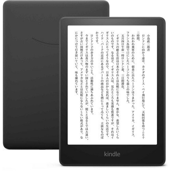楽天市場】【新品・未開封】訳アリ 箱に傷 Amazon アマゾン Kindle 