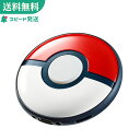 「+2倍ポイント・新品」Pokémon GO Plus +（ポケモン ゴー プラスプラス）