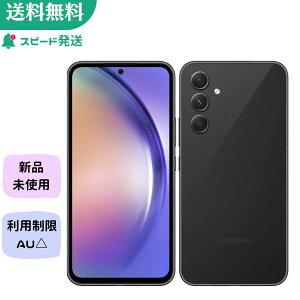 �u+2�{�|�C���g�E�V�i�vSAMSUNG Galaxy A54 5G SCG21 �I�[�T���O���t�@�C�g AU�� SIM�t���[ 4941787122539