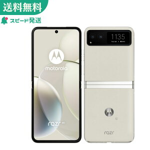 u+2{|CgEViv Motorola g[ 6.9^X}[gtH ܂肽ݎ razr 40 ojN[ SIMt[ 4582239436554