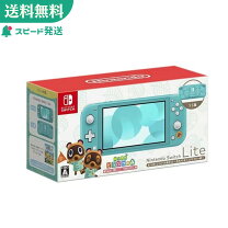 楽天市場】あつまれ どうぶつの森セット nintendo switchの通販