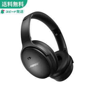 【新品未開封】BOSE QuietComfort 45 headphoes ブラック 4969929257130