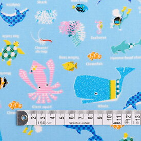 【SALE 55%OFF】海洋生物の楽園（ライトブルー）