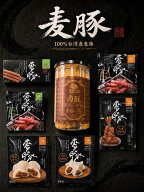 100%台湾産麦豚】信功肉品が贈る、本場台湾の極上グルメ。楽天市場PorksCubeで大人気の台湾グルメシリー…