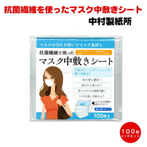 [֑ }XN~V[g 100×10Zbg 15cm×15cm 1000Zbg Rۑ@  z}XN ۃ[ APVIX
