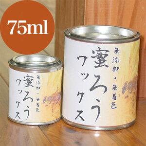 낤bNX [75ml] 100%YEpEؐiEƋEEEoEEی샏bNXEXE~cEE݂낤