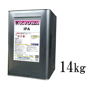 IPA(C\vsAR[) x99.9% [14kg] aH 2-vpm[ C\vpm[ AR[