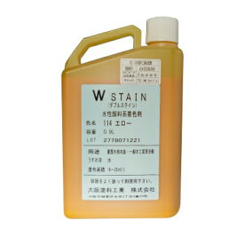 大阪塗料 Wステイン ブラック [0.9L] W-STAIN 水性塗料 半透明着色 木部用 木工 床 店舗 家具 おもちゃ 食品安全衛生法