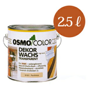 yz IXJ[ #3101 m[}NA[ 3cL [2.5L] osmo IX&G[f hp dグ ؕpیh Z^ ؕ Ƌ  qpߋ ςݖ  h