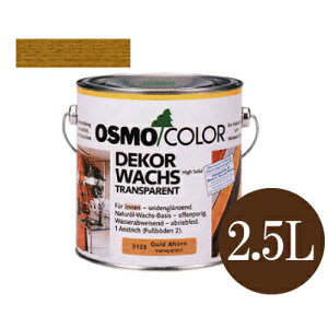 yz IXJ[ EbhbNX #3123 pC F3cL [2.5L] osmo IX&G[f ؕpیh Z^F ؕ  V Ƌ  qpߋ ςݖ h