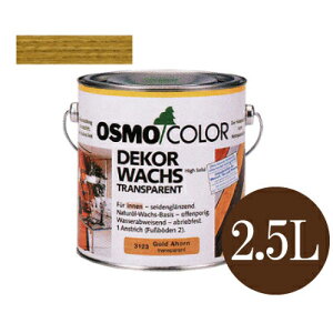 yz IXJ[ EbhbNX #3164 I[N F3cL [2.5L] osmo IX&G[f ؕpیh Z^F ؕ  V Ƌ  qpߋ ςݖ h