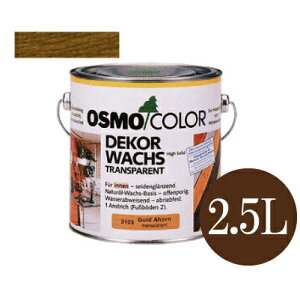 yz IXJ[ EbhbNX #3166 `[N F3cL [2.5L] osmo IX&G[f ؕpیh Z^F ؕ  V Ƌ  qpߋ ςݖ h