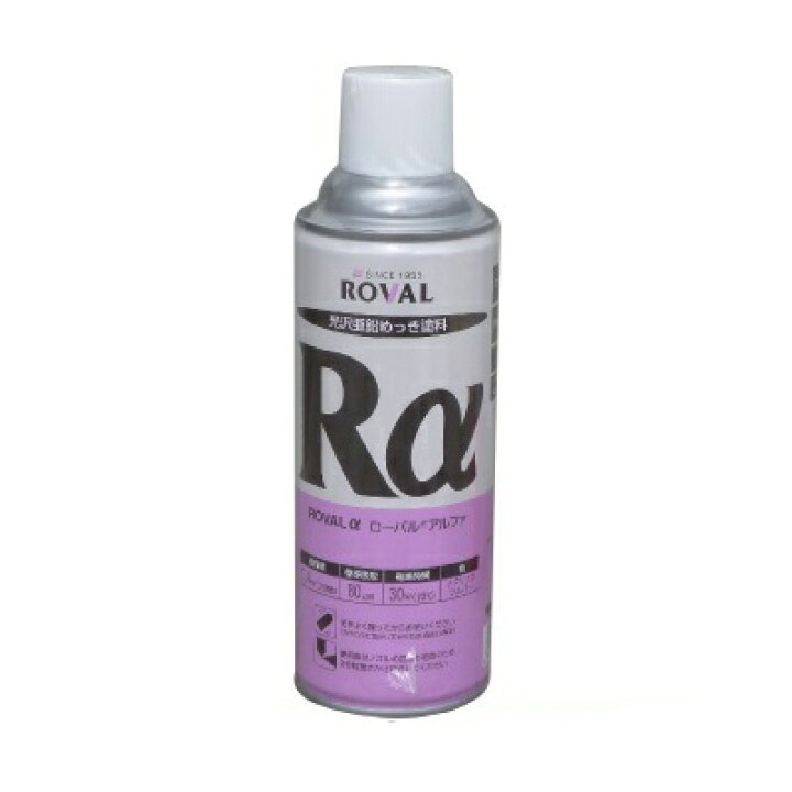 楽天市場】ローバル株式会社 ローバルアルファ スプレー [420ml×6本 