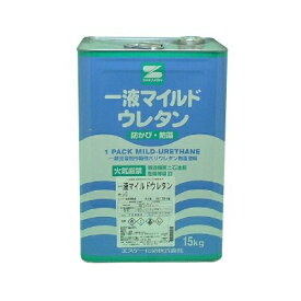【送料無料】 一液マイルドウレタン 白色 [15kg] エスケー化研・SK化研・セラミックシリコン樹脂・外壁・内壁・コンクリート・ALC・サイディング