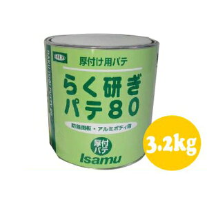 CT nX[pe80 3.0kg ܂̂ 炭pe80 [3.2kg] (܂̂)