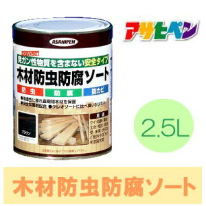 ATqy ؍ޖhh\[g [2.5L] ATqyE؍ޖhEh܁EK܂܂ȂS^CvEYEEFdグ