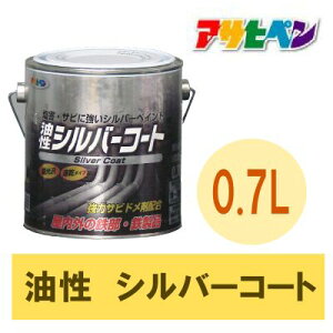 ATqy  Vo[R[g [0.7L] ATqyEA~jEyCgijEVo[yCgEyES̔EEVb^[E@BESiEh