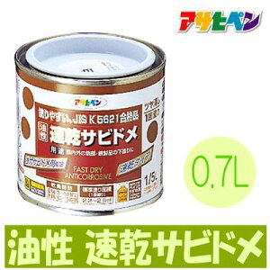 ATqy  Trh [0.7L] ATqyEʗpю~ߓhES̔EEVb^[E@BESiEhpEh