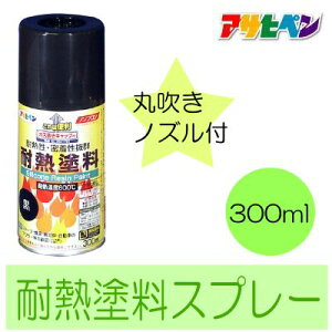 ATqy ϔMhXv[ [300ml] ATqyEVRhEϔM600xEXg[uEˁEċpFEԂ̃}t[ES