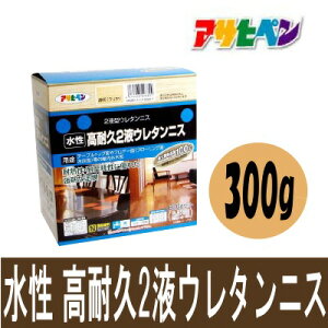 ペンキ ラッカー アサヒペン 高耐久2液ウレタンニスの人気商品 通販 価格比較 価格 Com ペンキ ラッカー アサヒペン 高耐久2液ウレタンニスの人気商品 通販 価格比較 価格 Com