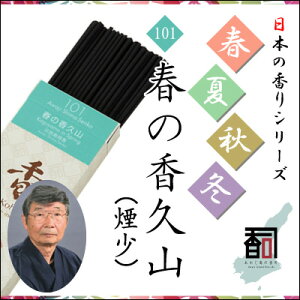 WĤ tďH~ 101 - t̍vRij [30g]   Y {Y WHY i A} N[[V CZX Made in Japan Incense aroma ysz